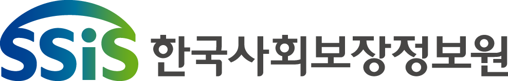 사회보장정보원
